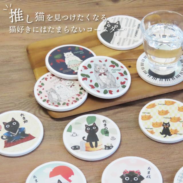 ノアファミリー・吸水コースター