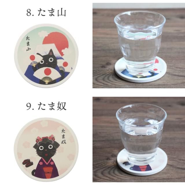 ノアファミリー・吸水コースター