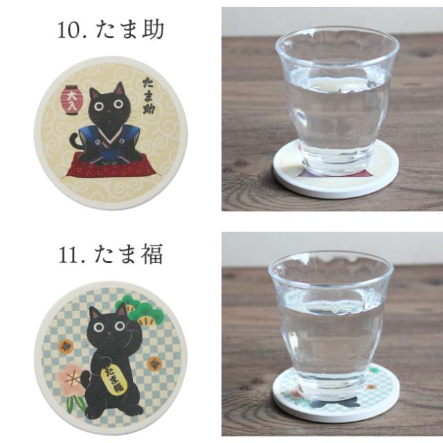 ノアファミリー・吸水コースター