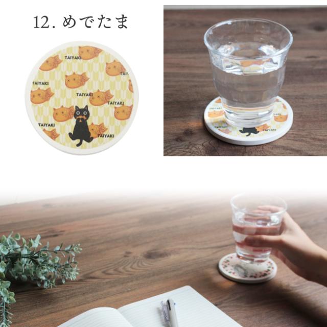 ノアファミリー・吸水コースター