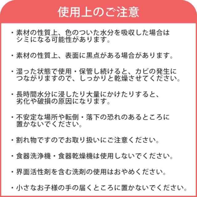 ノアファミリー・吸水コースター