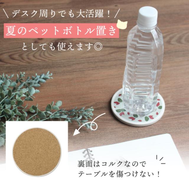 ノアファミリー・吸水コースター