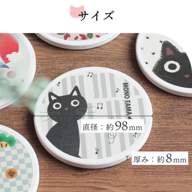 ノアファミリー・吸水コースター