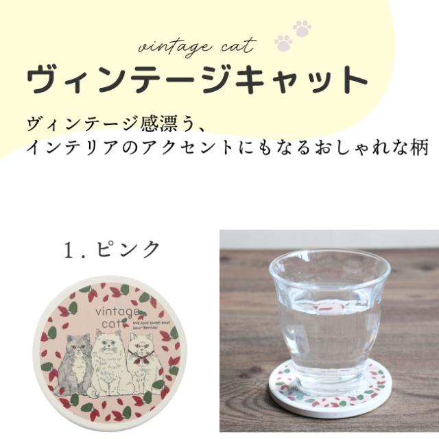 ノアファミリー・吸水コースター