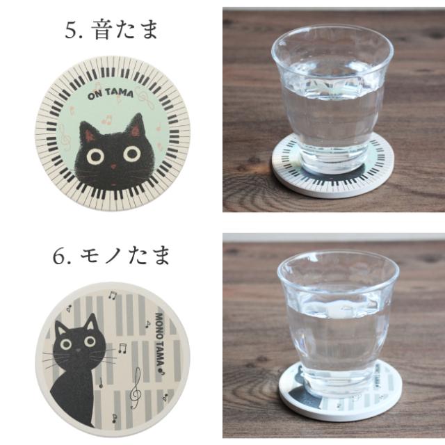 ノアファミリー・吸水コースター