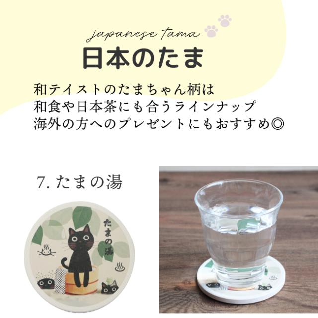 ノアファミリー・吸水コースター