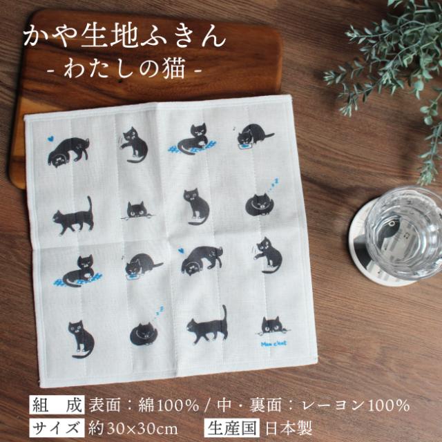 ノアファミリー・吸水コースター