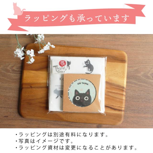 ノアファミリー・吸水コースター