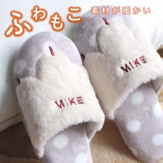 ノアファミリー・猫デザインスリッパ