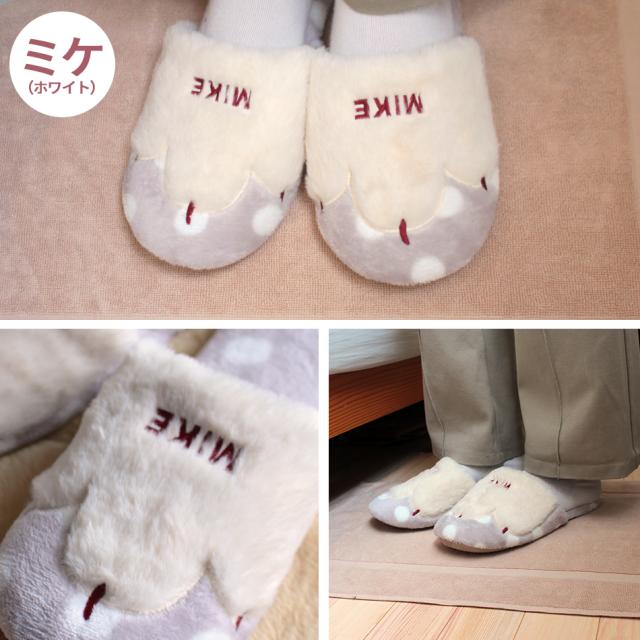 ノアファミリー・猫デザインスリッパ