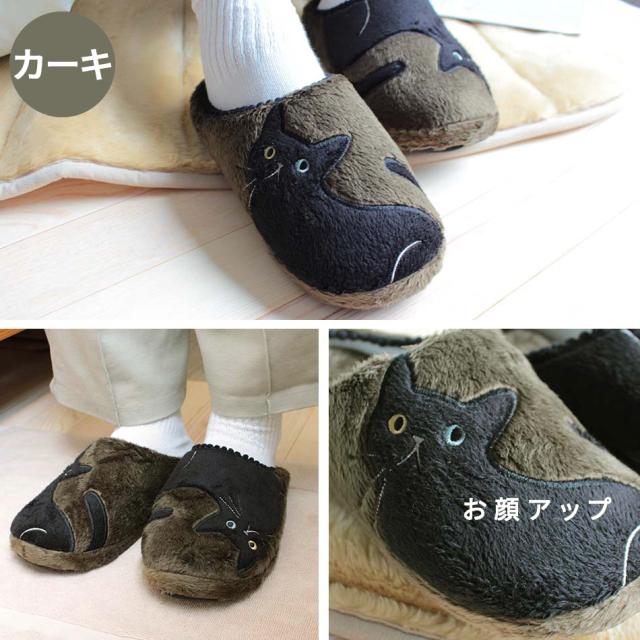 ノアファミリー・猫デザインスリッパ