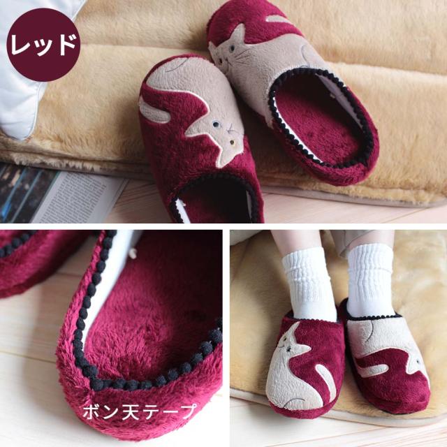 ノアファミリー・猫デザインスリッパ