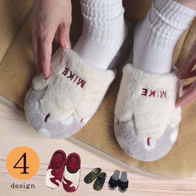 ノアファミリー・猫デザインスリッパ