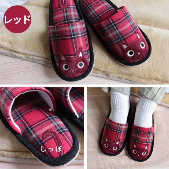 ノアファミリー・猫デザインスリッパ