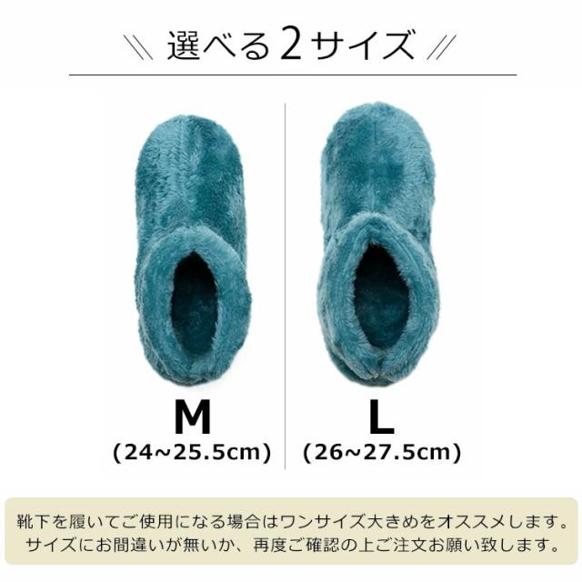 ふわふわもこもこルームシューズ