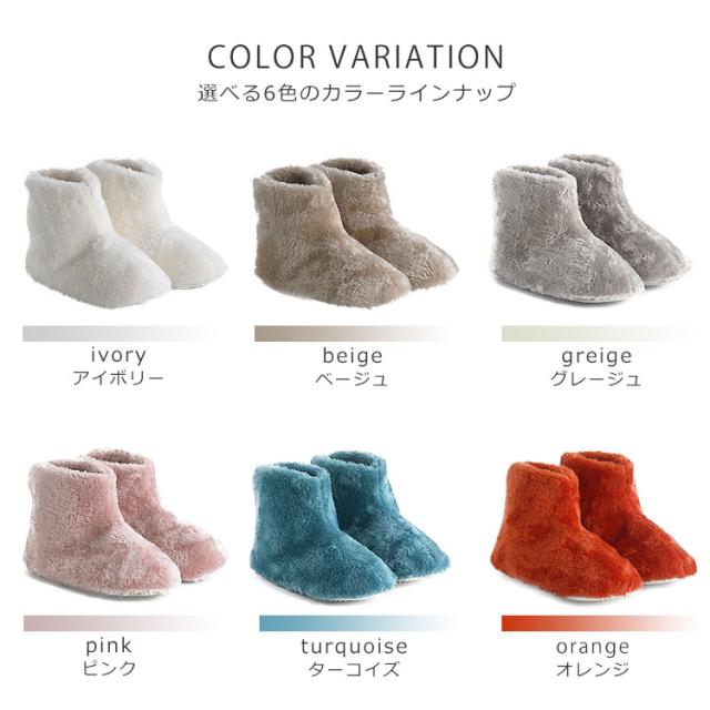 ふわふわもこもこルームシューズ