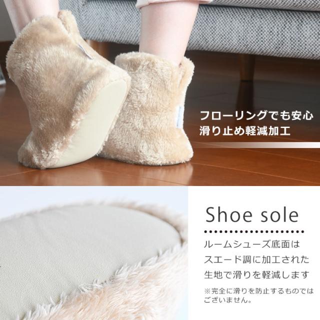 ふわふわもこもこルームシューズ