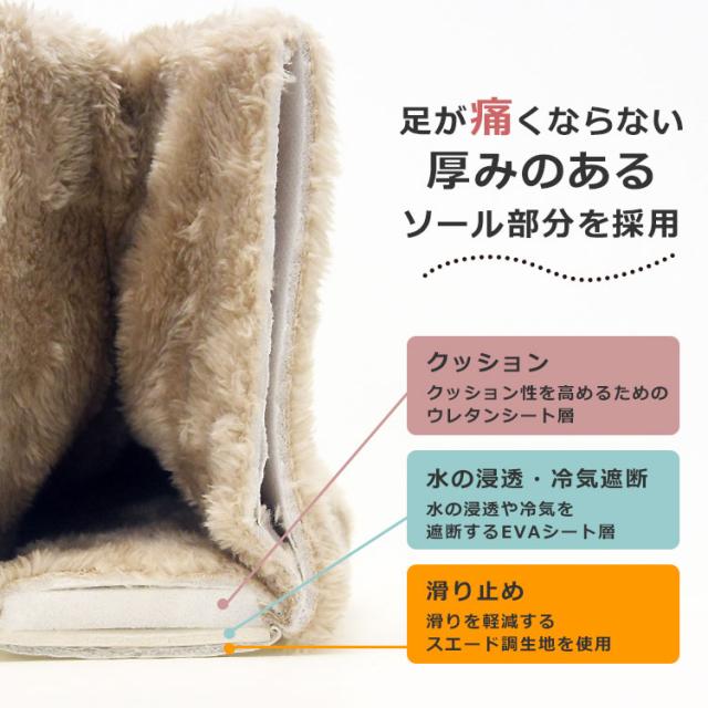 ふわふわもこもこルームシューズ