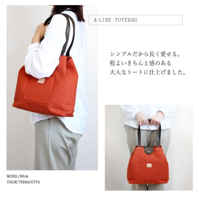 倉敷帆布×姫路レザーサコッシュ