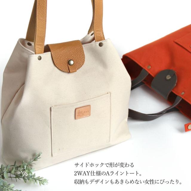 倉敷帆布×姫路レザーサコッシュ