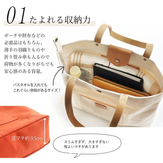 倉敷帆布×姫路レザーサコッシュ