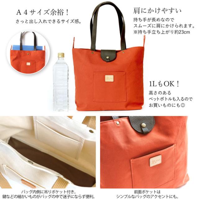 倉敷帆布×姫路レザーサコッシュ