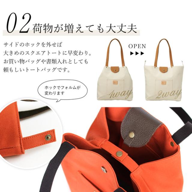 倉敷帆布×姫路レザーサコッシュ