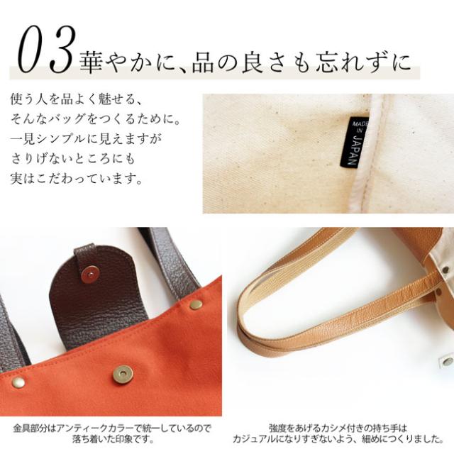 倉敷帆布×姫路レザーサコッシュ