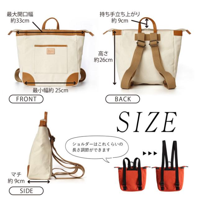 倉敷帆布×姫路レザーサコッシュ