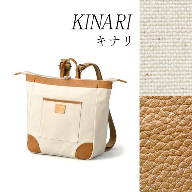 倉敷帆布×姫路レザーサコッシュ