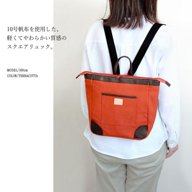 倉敷帆布×姫路レザーサコッシュ