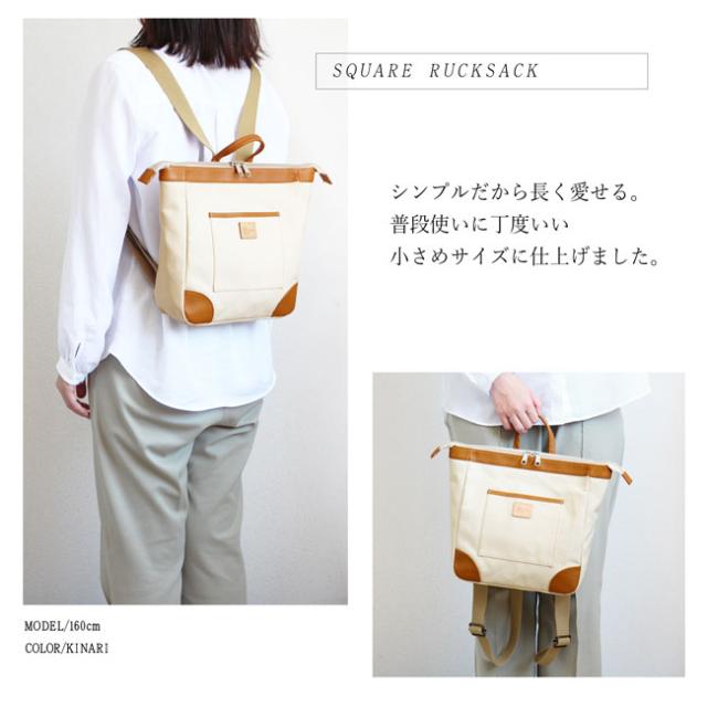 倉敷帆布×姫路レザーサコッシュ