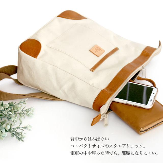倉敷帆布×姫路レザーサコッシュ