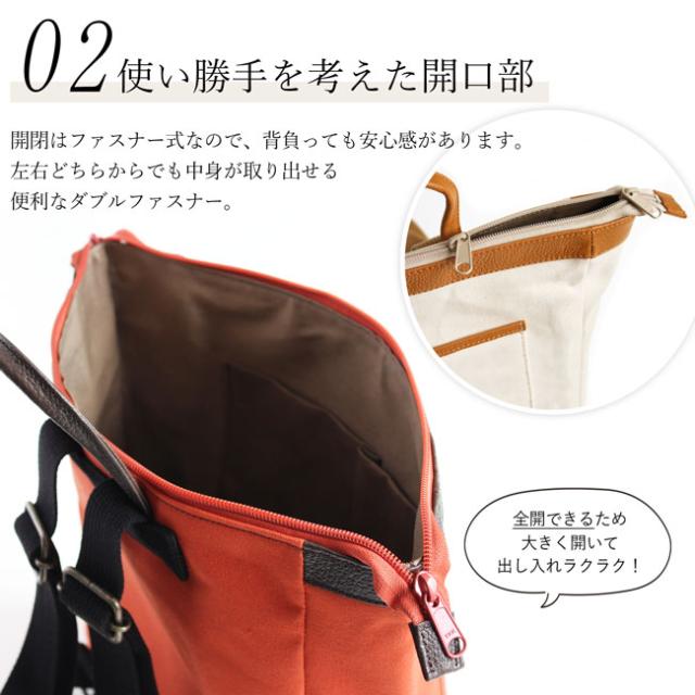 倉敷帆布×姫路レザーサコッシュ