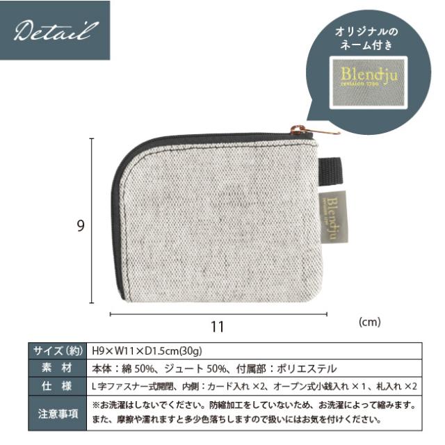 ミニポーチ ブレンジュ