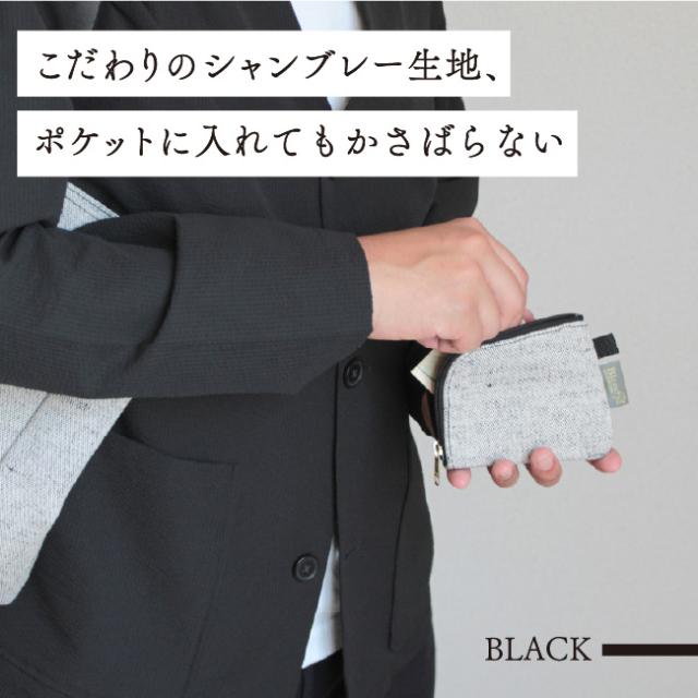 ミニポーチ ブレンジュ