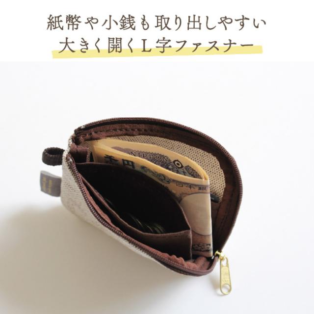 ミニポーチ ブレンジュ