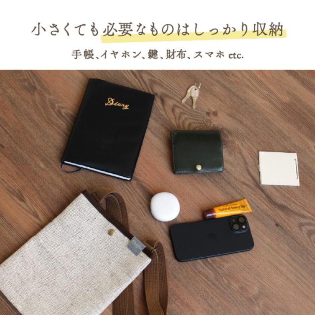 ミニショルダー ブレンジュ