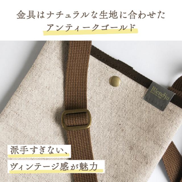 ミニショルダー ブレンジュ