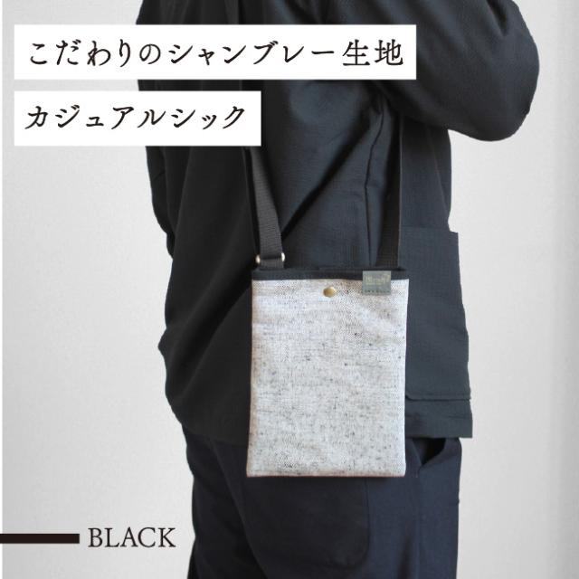 ミニショルダー ブレンジュ