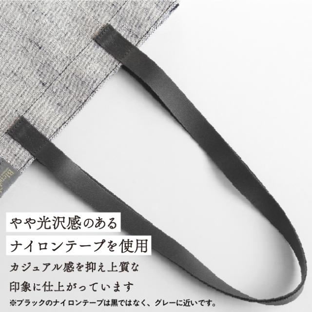 トートバッグ ブレンジュ