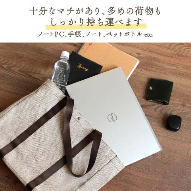 トートバッグ ブレンジュ