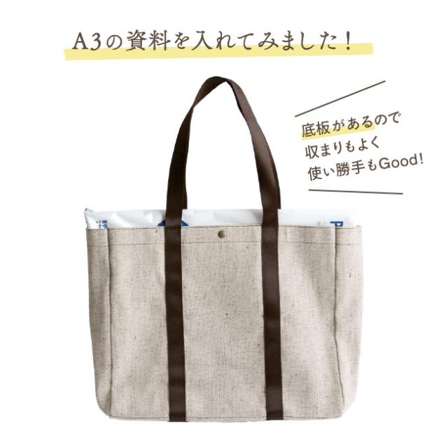 トートバッグ ブレンジュ