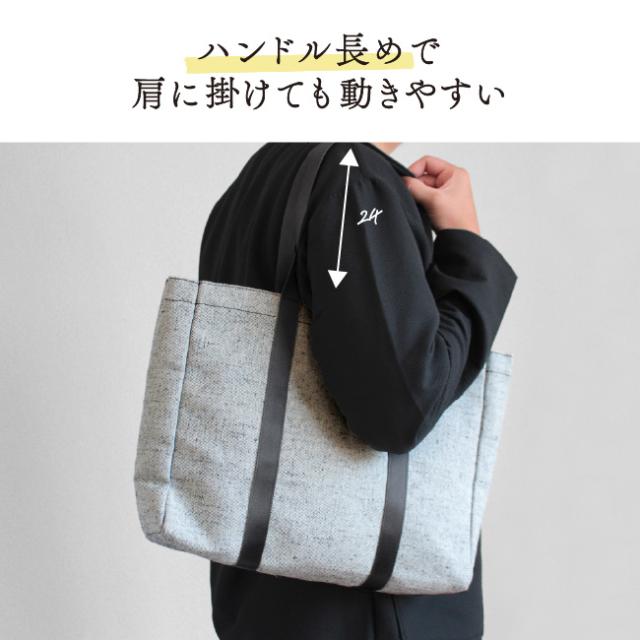 トートバッグ ブレンジュ