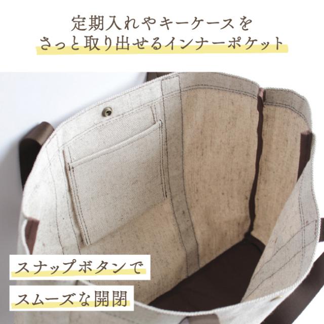 トートバッグ ブレンジュ