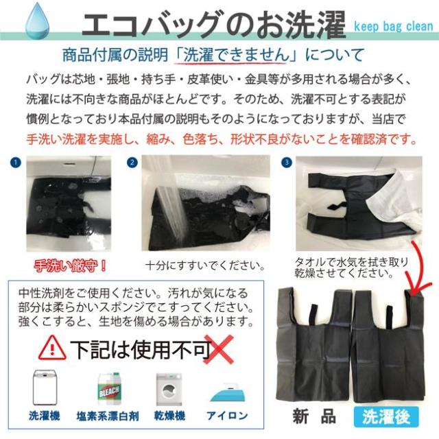 ワンワンワールド エコバッグ