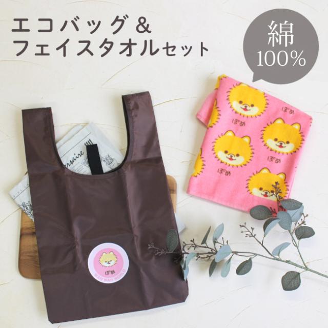 ワンワンワールド エコバッグ