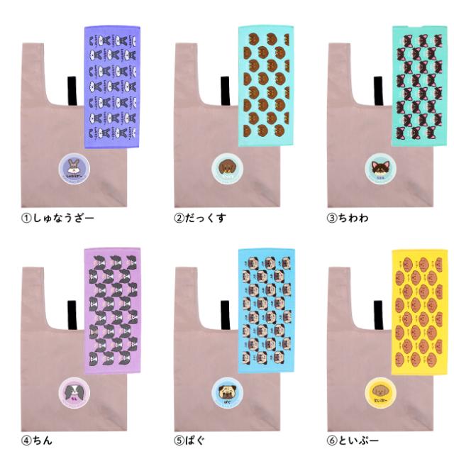 ワンワンワールド エコバッグ