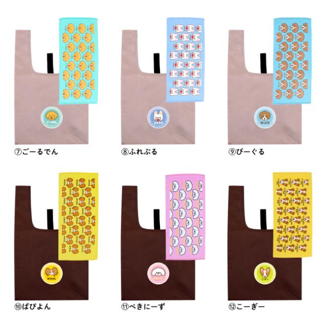 ワンワンワールド エコバッグ