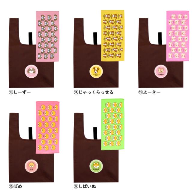 ワンワンワールド エコバッグ